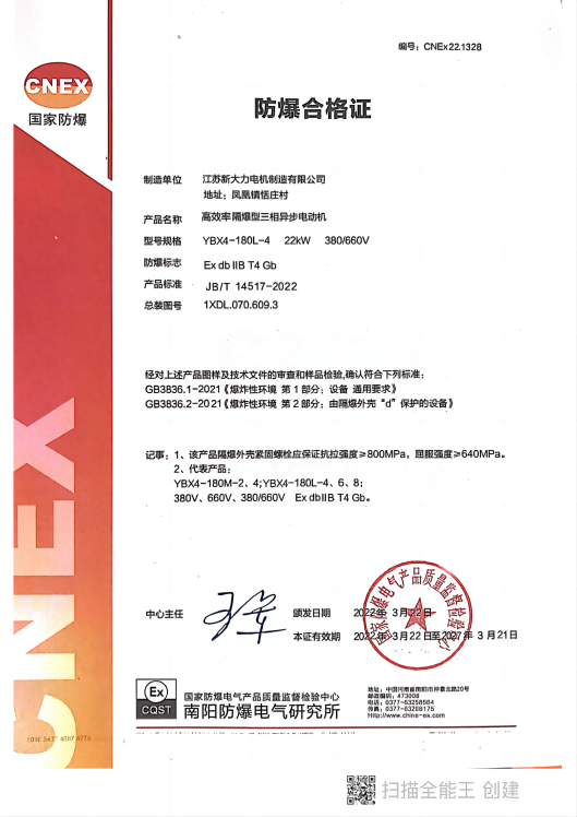 1711445749972828.png ybx4 180(1).png